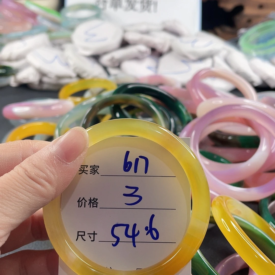 手镯玛瑙/玉髓未镶嵌