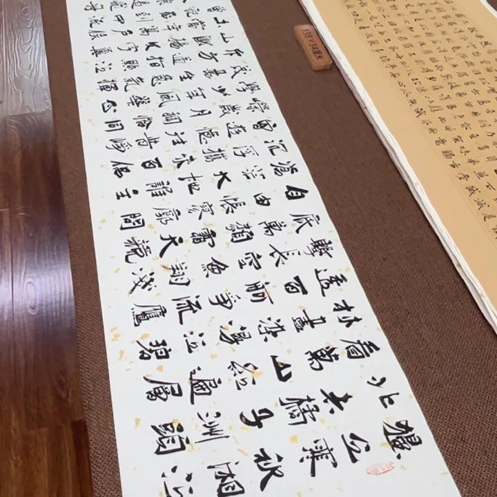 书法子墨艺术刘相玉书法作品