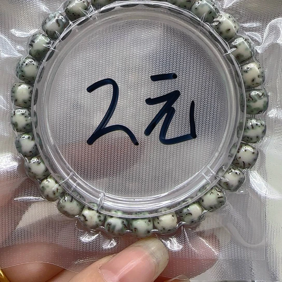 星月菩提手串201哈哈绿星月菩提单圈