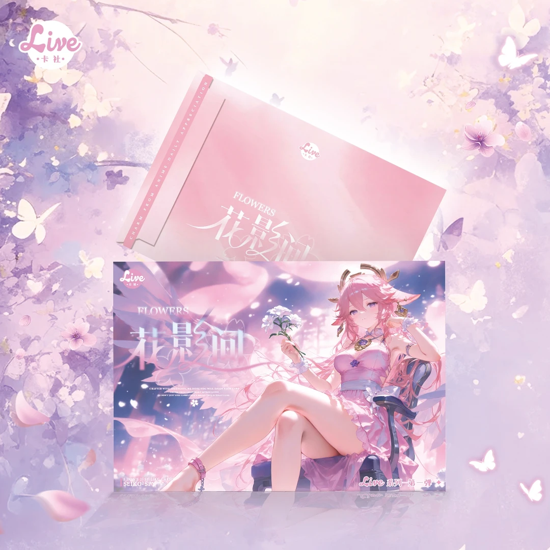 【玩法】《花影间》A5