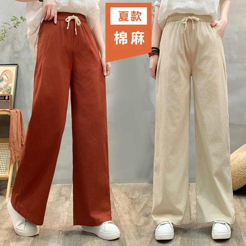 2025夏季新款棉麻直筒裤女薄款高腰垂感女裤宽松大码休闲阔腿裤子