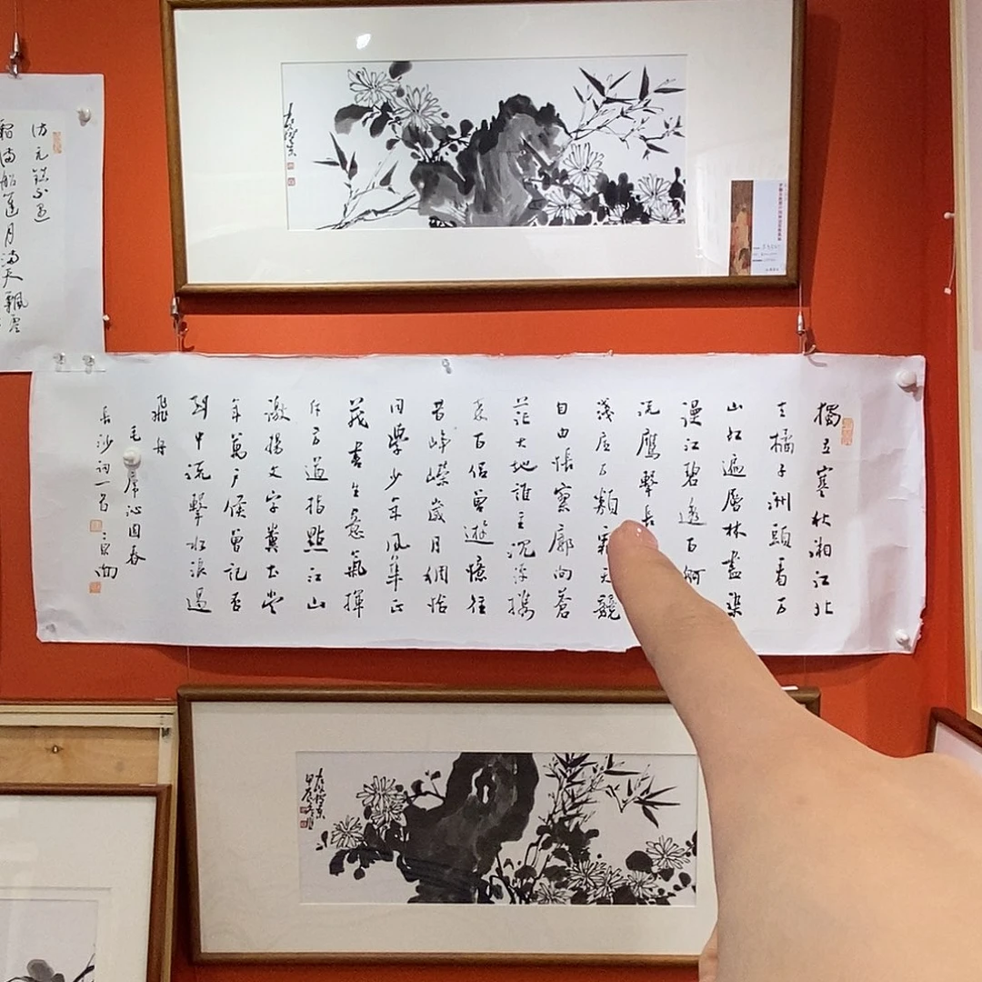 书法刘老师作品欣赏
