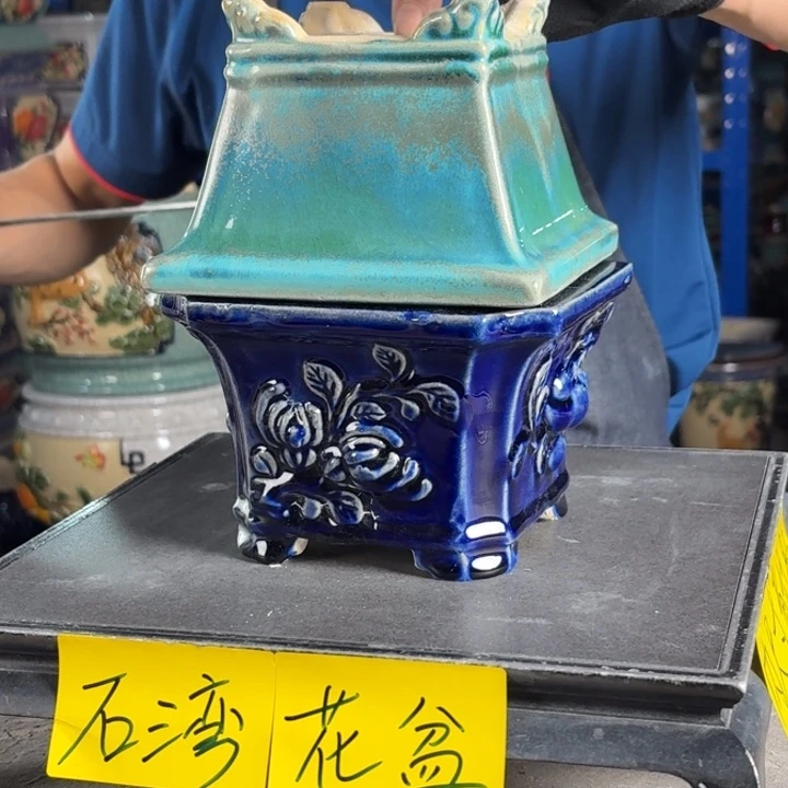 一风堂石湾花盆 内12*9微瑕