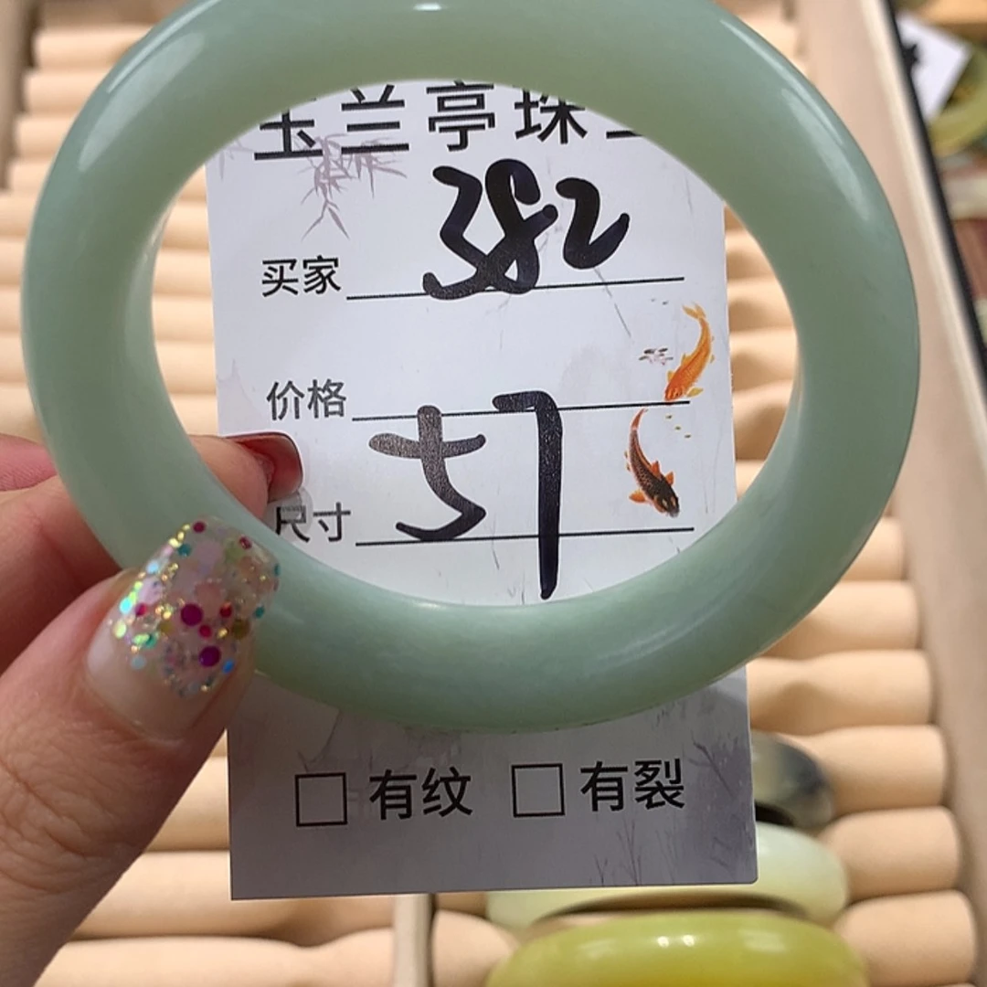 【闪购商品】蛇纹石玉手镯未镶嵌