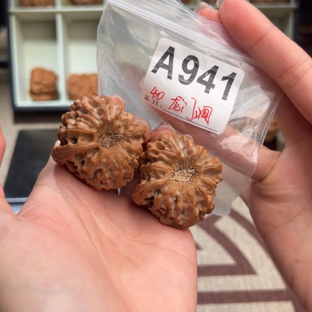 40全品龙门涧文玩核桃