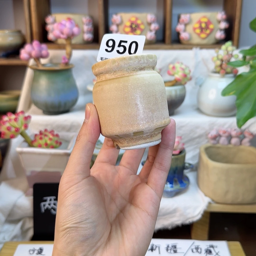 齐*950。       内口4cm