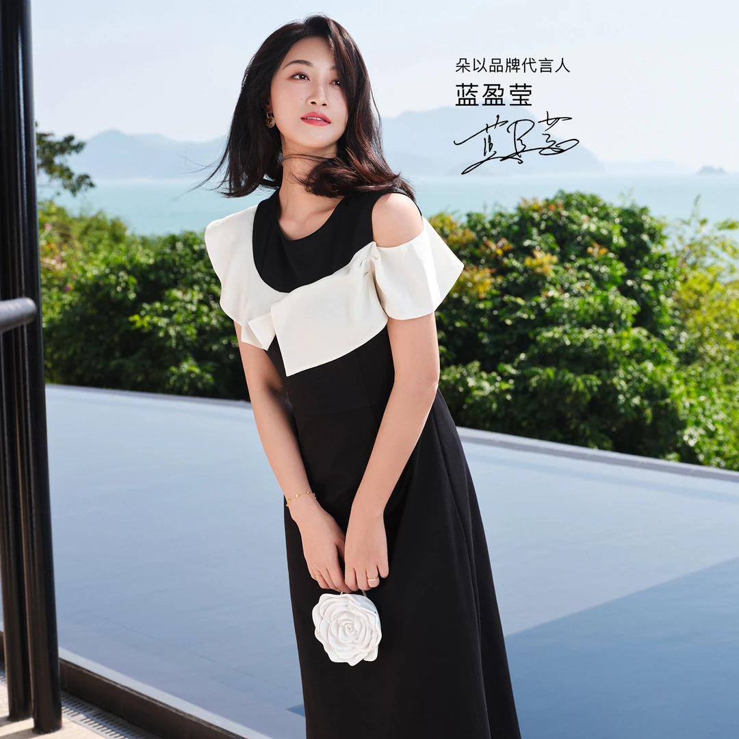 【代言人同款】朵以2025夏季新款撞色荷叶边点缀连衣裙40DX830137