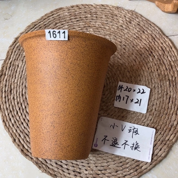 花盆紫砂 微瑕柴烧高斗笠1611