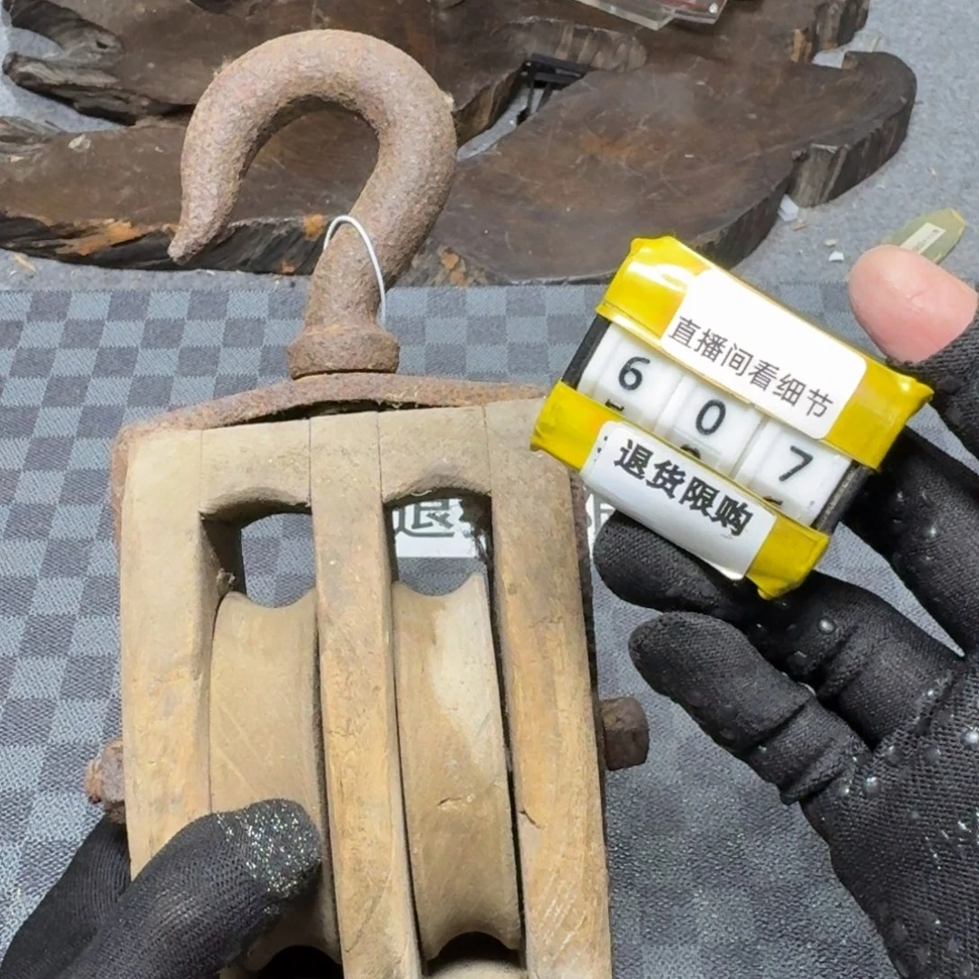 瓷片感谢大家支持