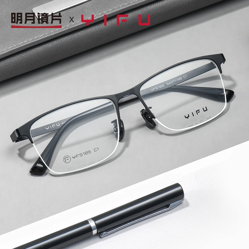 明月×逸夫半框眼镜男可配近视成品有度数商务休闲超轻镜架YF5189