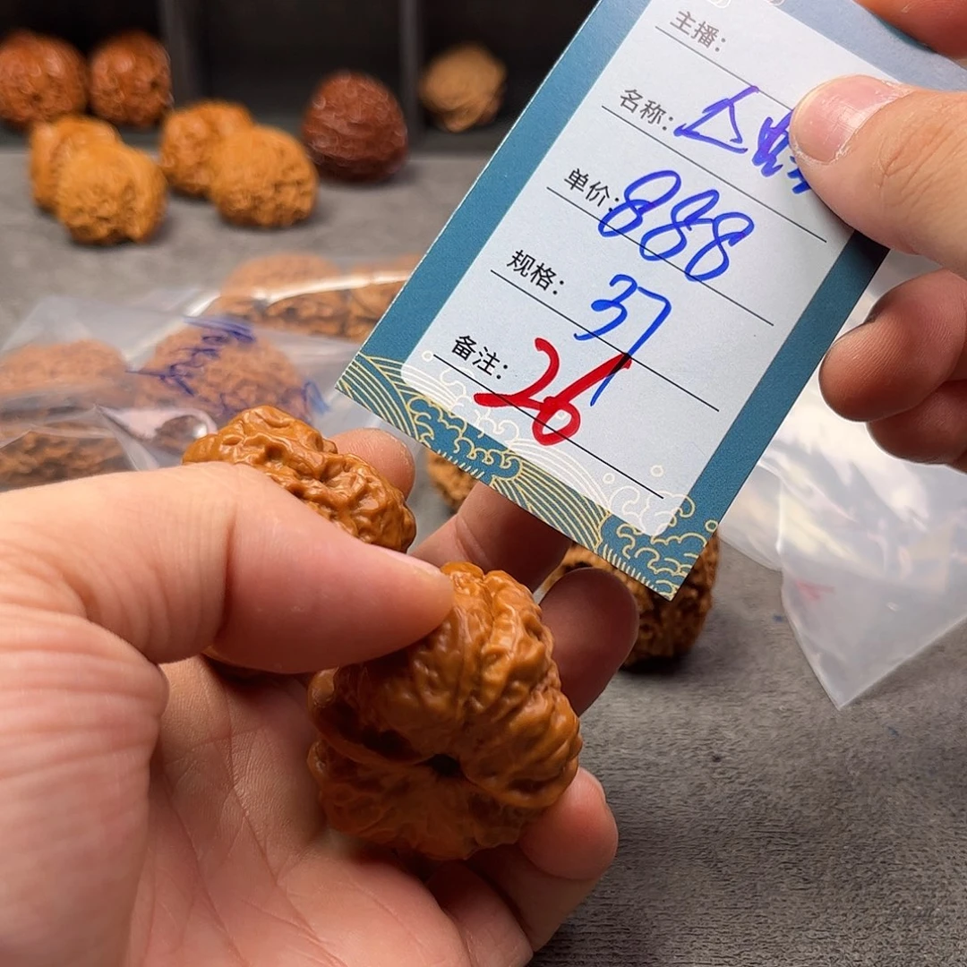 哎***油把件文玩核桃二十六