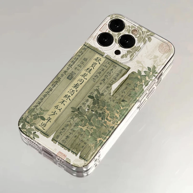 欧克里里欲买桂花同载酒适用iPhone16/15手机壳VIVO华为全包OPPO