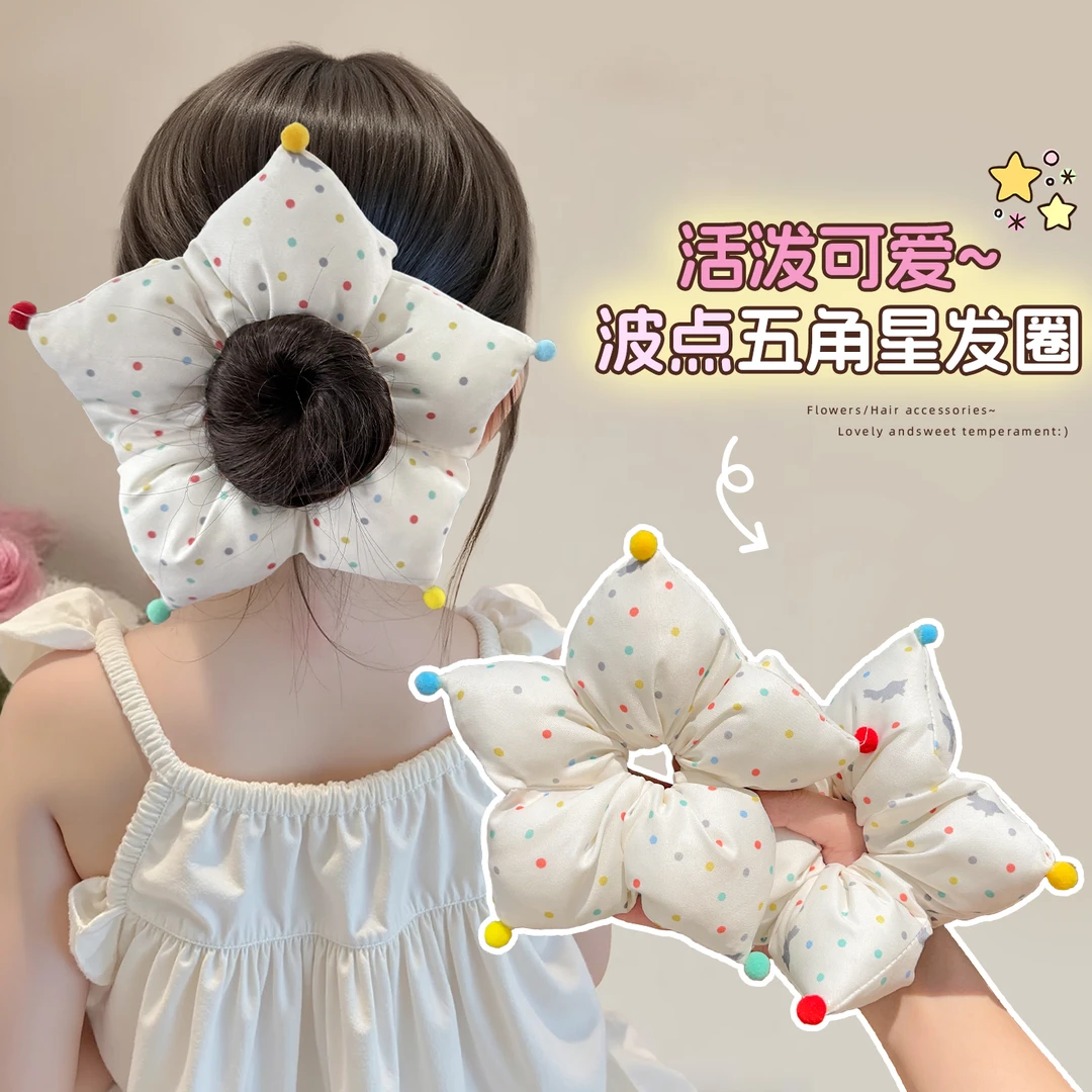 【波点星星】儿童奶油色波点五角星大肠发圈女童高级感马尾辫发绳