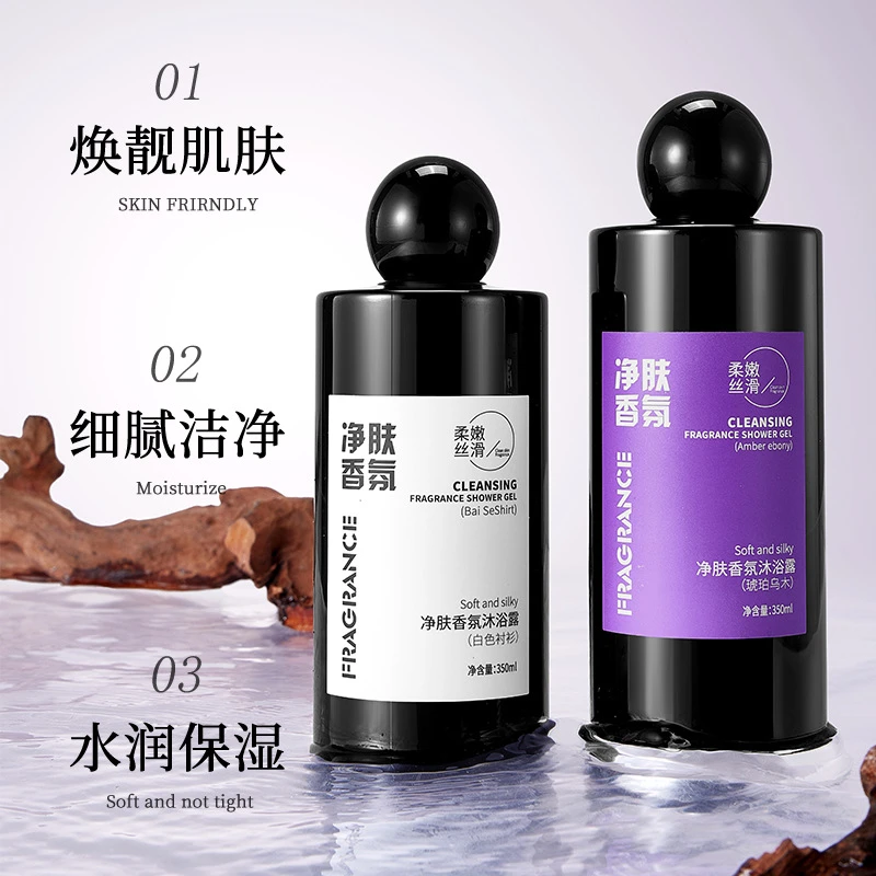 MAIGOOLE净肤香氛沐浴露清爽净透深层清洁滋润保湿肌肤沐浴露液