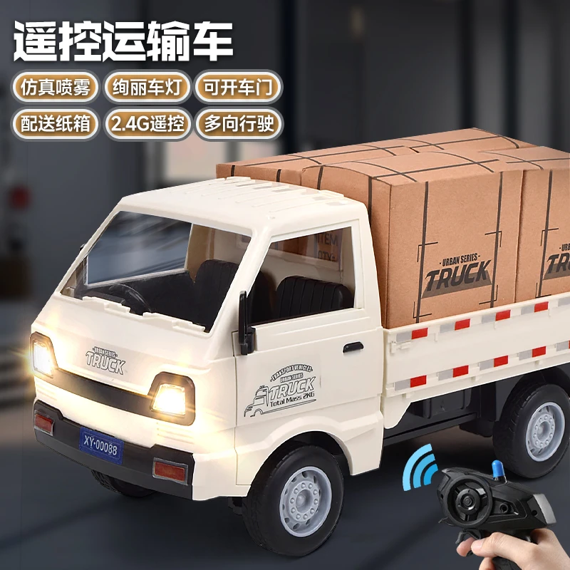 大号柳州仿真微卡货车轻型小卡车模型竞速灯光电动玩具货车遥控车