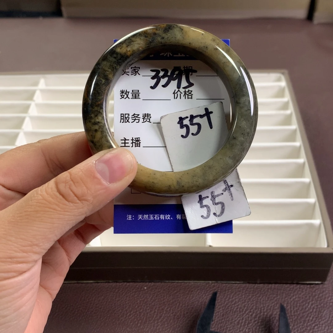 蛇纹石玉未镶嵌手镯3395