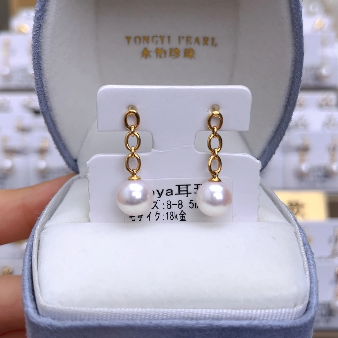 18K金镶嵌海水珍珠耳饰