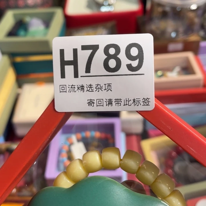居家陶瓷定向链接