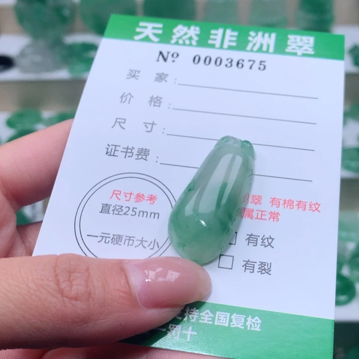 颈饰未镶嵌石英质玉