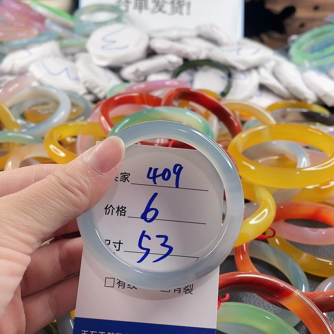 手镯玛瑙/玉髓未镶嵌