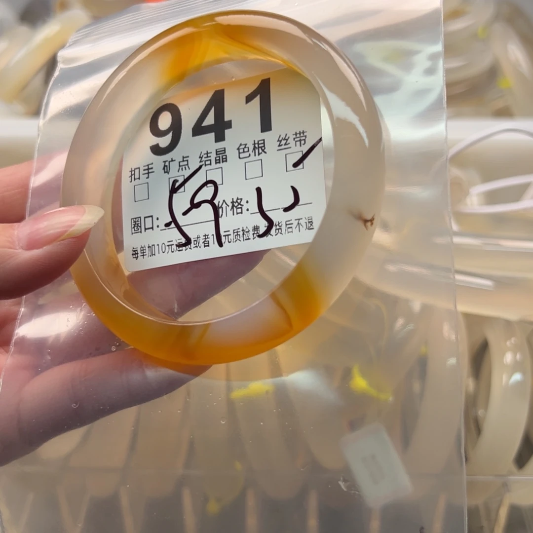 玛瑙/玉髓未镶嵌耳钉