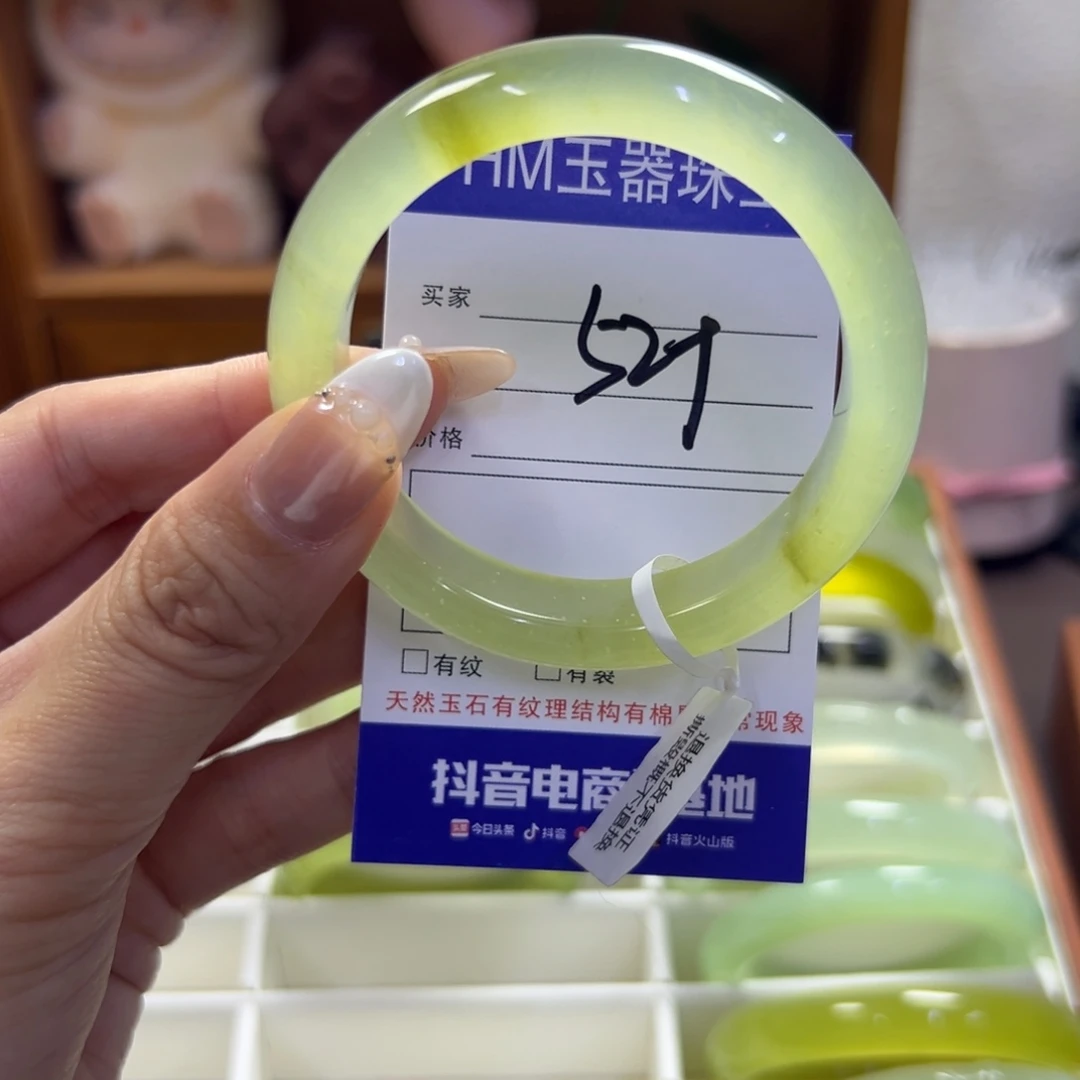 蛇纹石玉未镶嵌手镯349