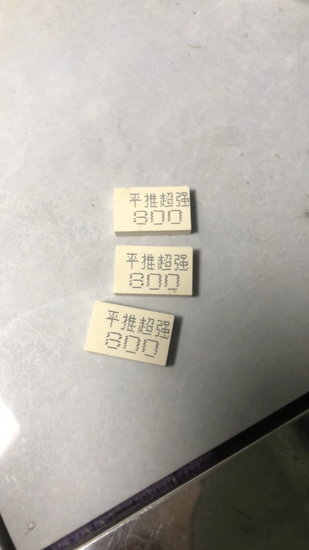 超强平推石800目，单片20×13×3毫米，一盒12片，买两盒送推板