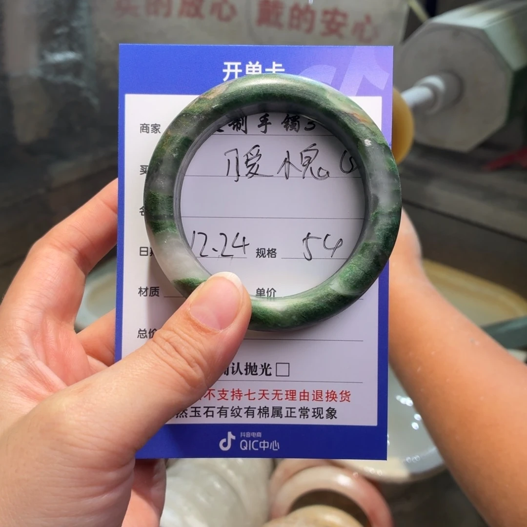 可***鬼石英质玉未镶嵌手镯