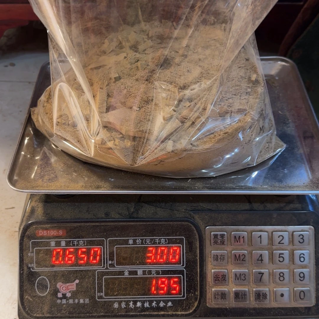 M***M沉香碎屑沉香650克含袋子达拉干老料不退