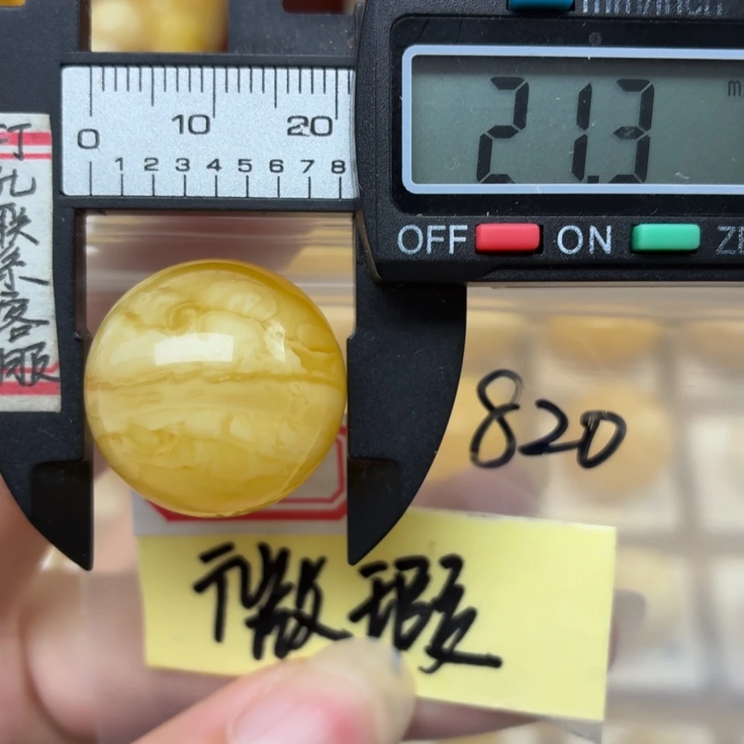 未镶嵌蜜蜡裸石蜜蜡