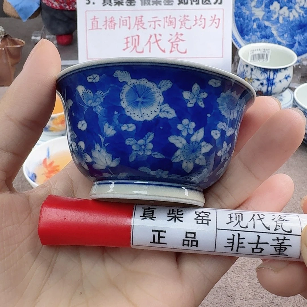 陶瓷艺术设计中心