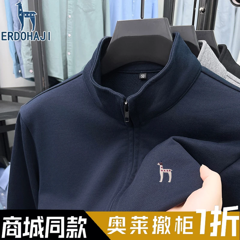 奥特莱斯/撤柜正品春秋新款时尚立领纯色休闲纯棉百搭男士长袖t恤