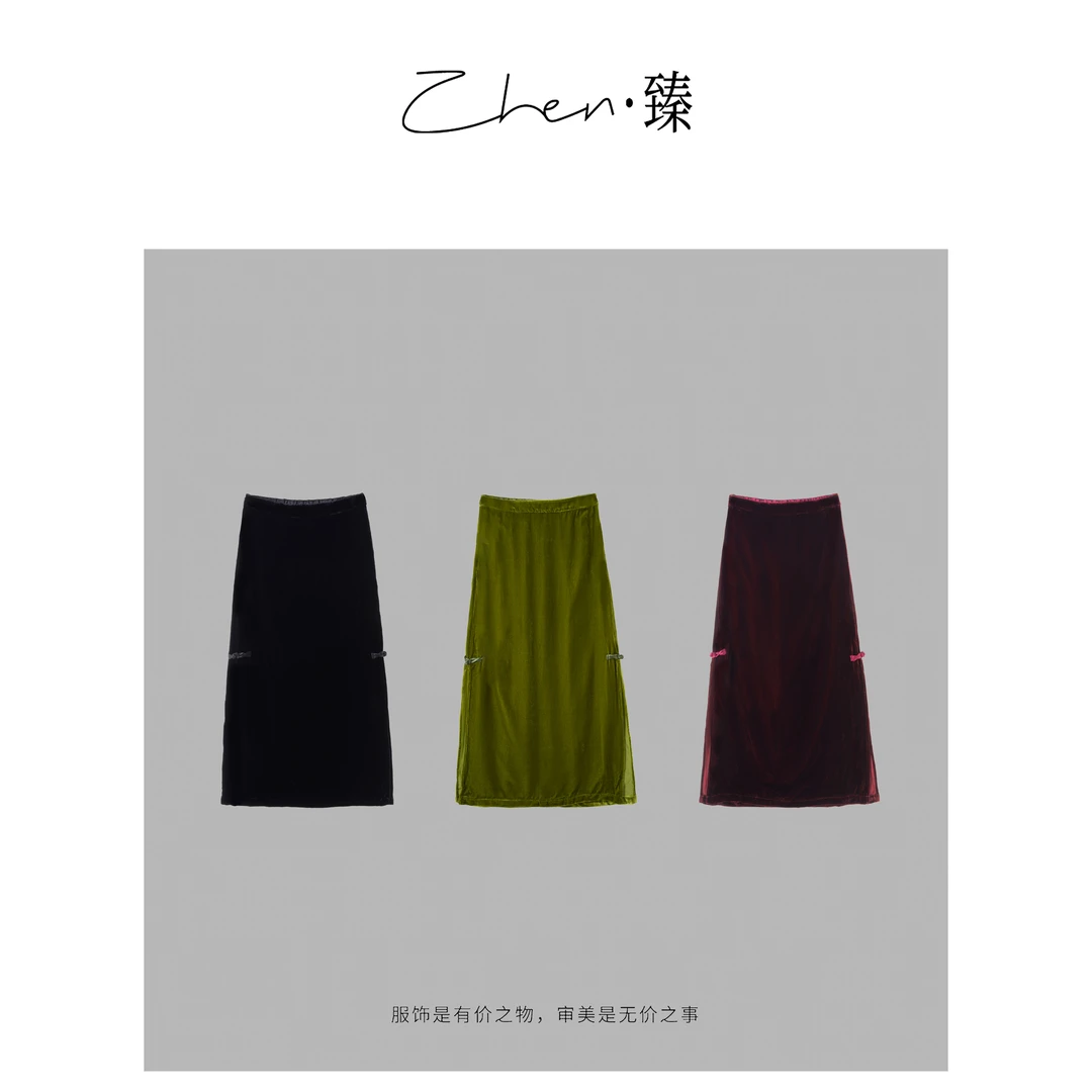 ZHEN.臻 法式轻奢定裁侧开叉气质高腰松紧真丝丝绒半身裙BQ8447Z