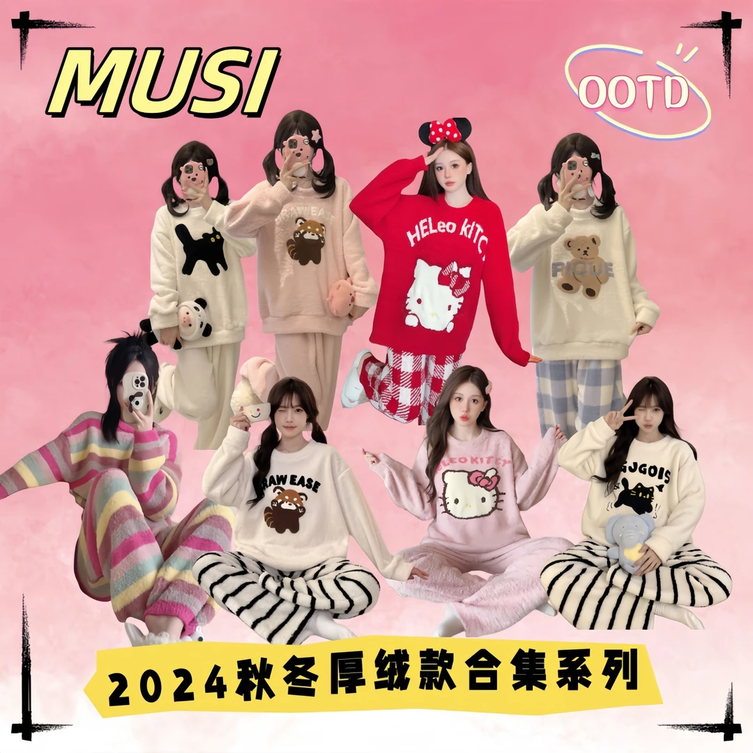 【品牌高货青沧 多款少量现货】高品质冬季厚款半边绒睡衣家居服