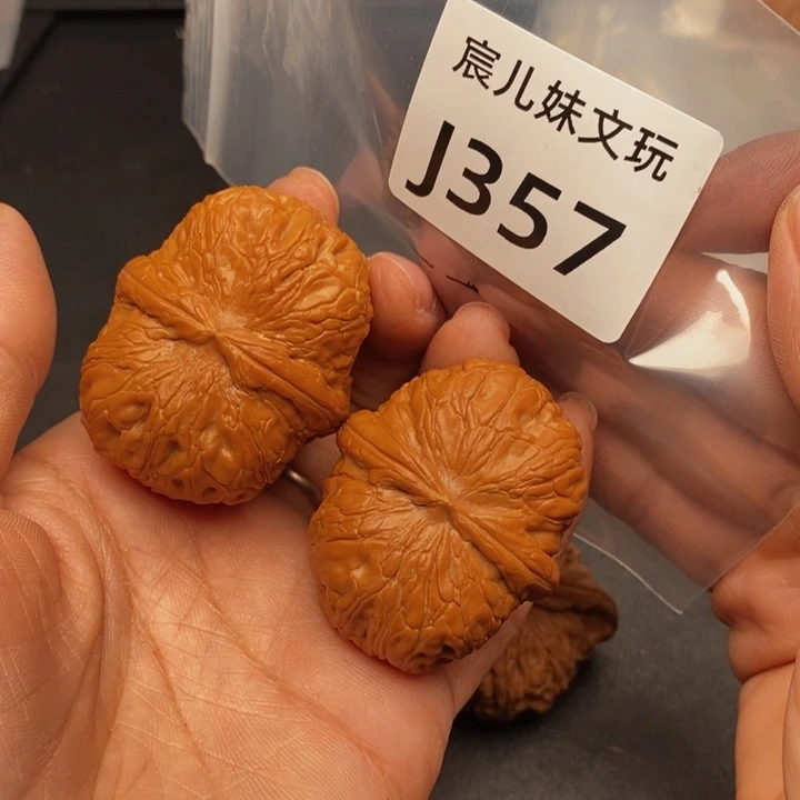 ￴***￴桃核吊坠J357元宝