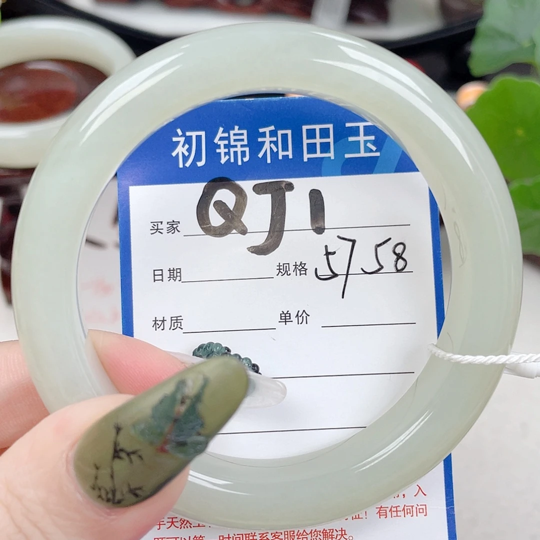 和田玉未镶嵌手镯