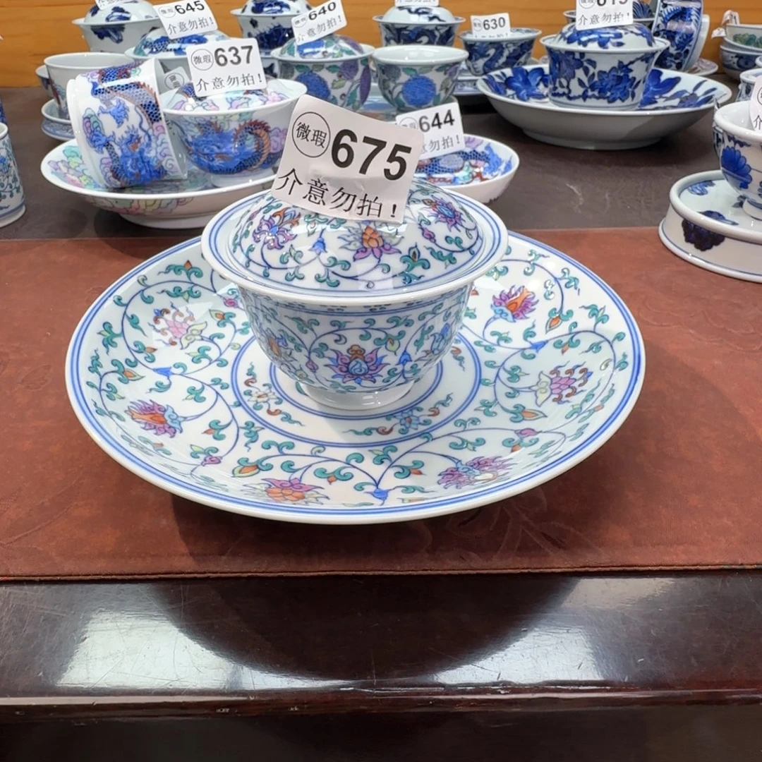 慧***微瑕景德镇陶瓷杯子