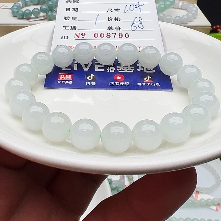 手链翡翠未镶嵌天然翡翠