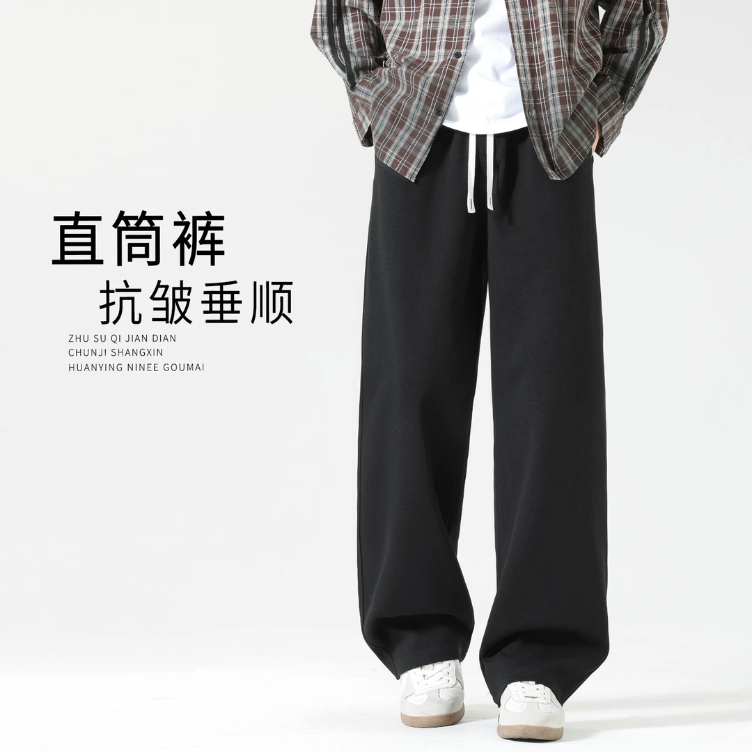 裤子男款春秋松弛感阔腿直筒裤2025新款秋季男生休闲裤慵懒风卫裤