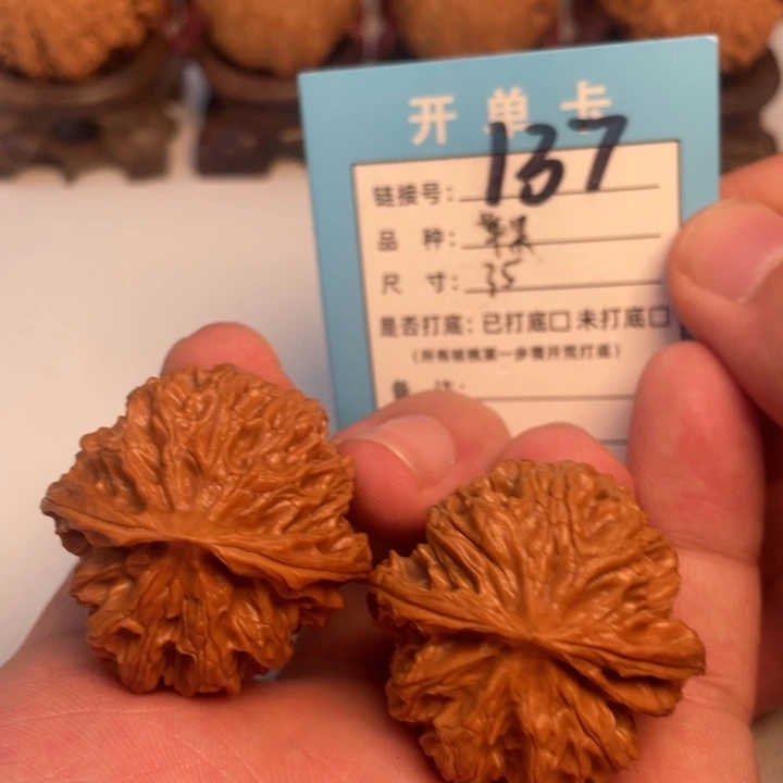吊坠文玩核桃核桃