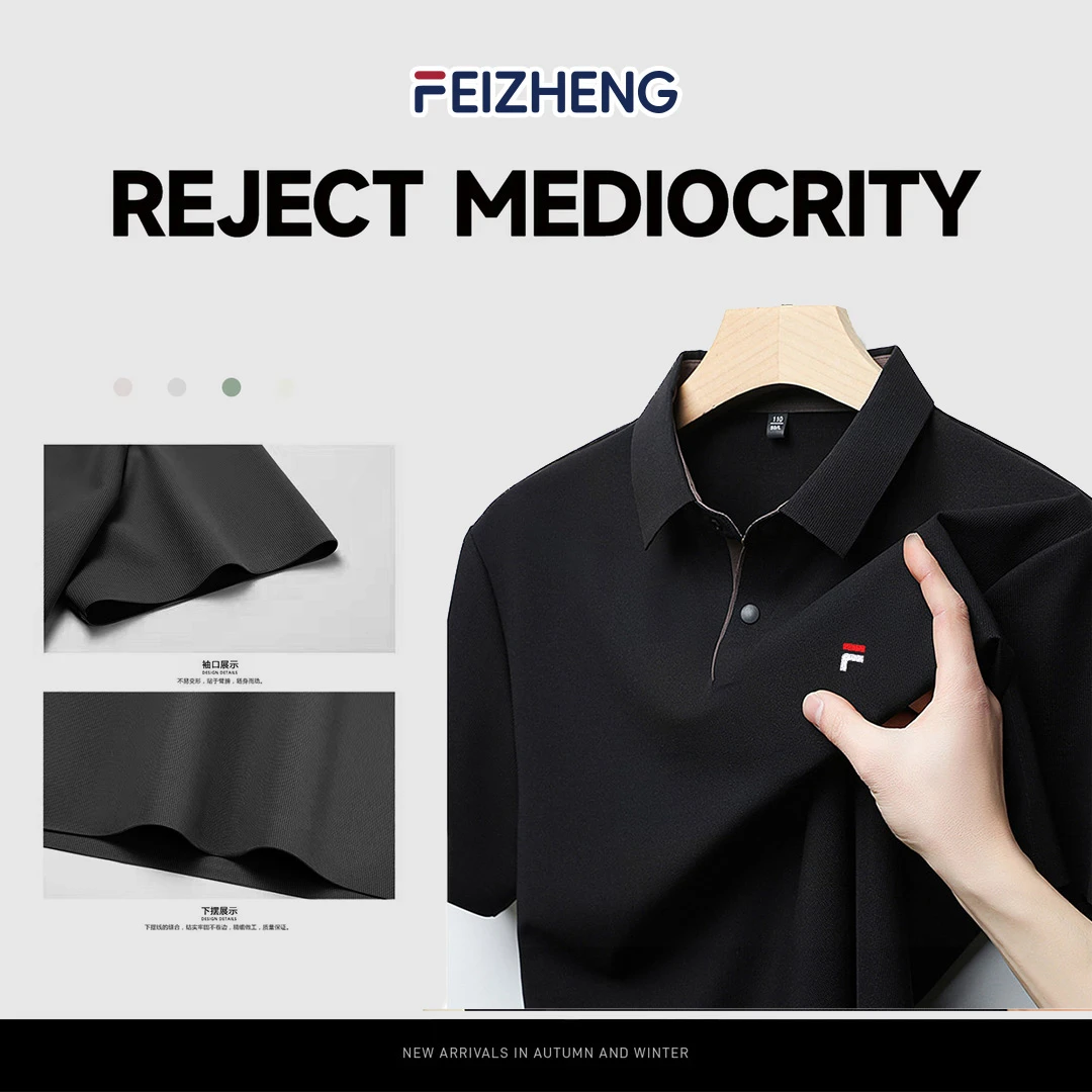 F 高端POLO衫 夏季 时尚 速干 大码