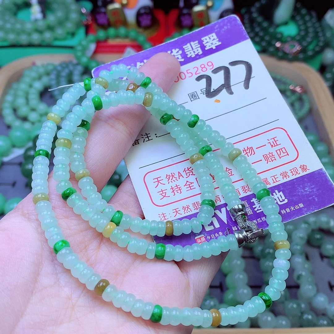 毛衣链未镶嵌翡翠5.2