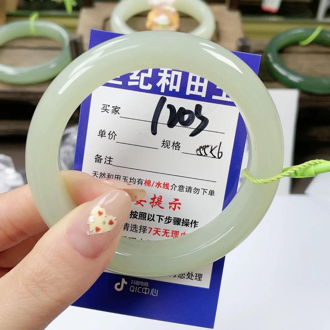 【闪购商品】未镶嵌手镯和田玉