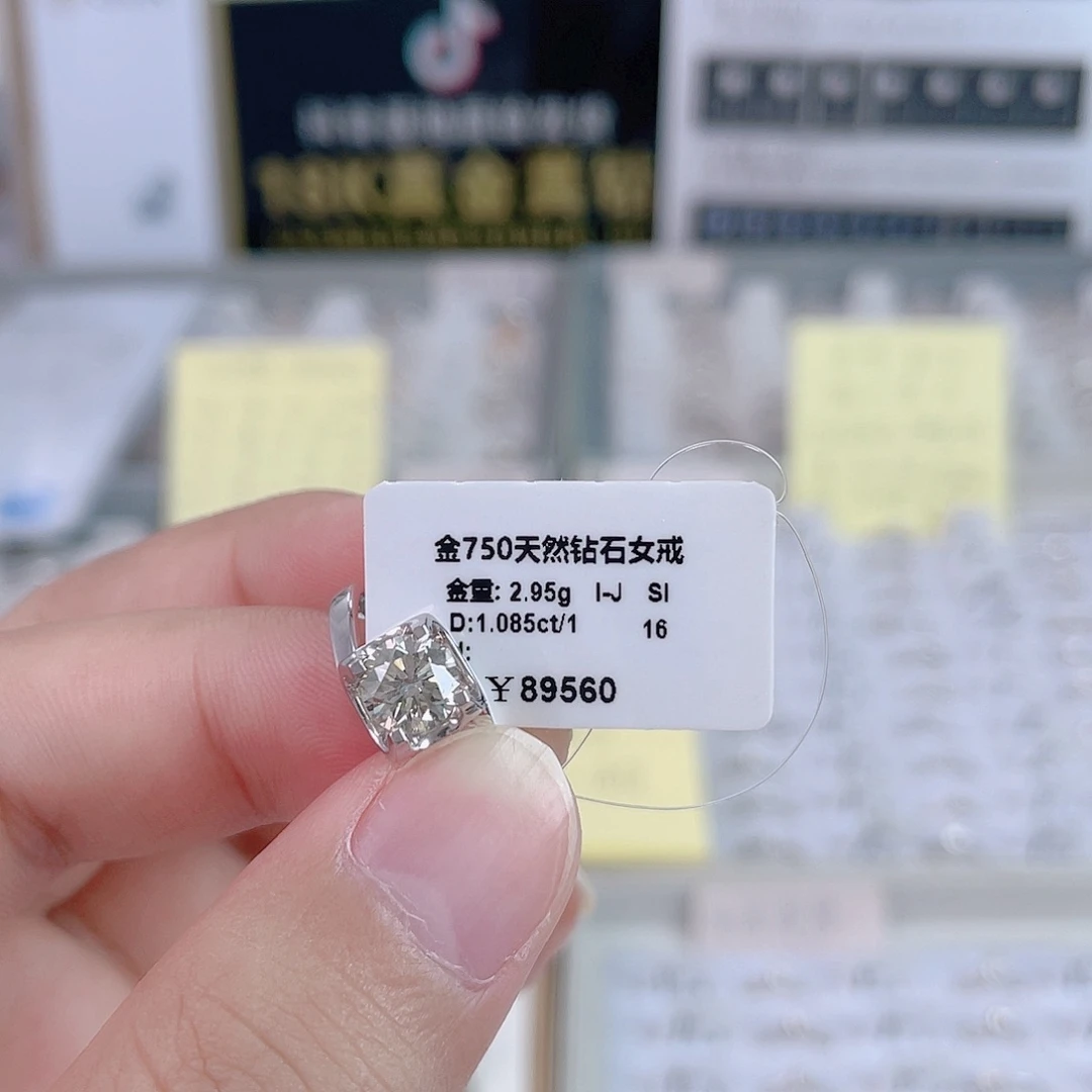 戒指/指环18K金镶嵌钻石