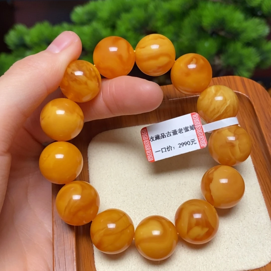 【闪购商品】手链蜜蜡未镶嵌手串