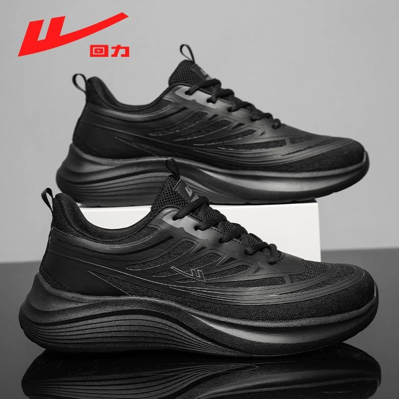 回力运动鞋男鞋2025春季新款厚底男士透气休闲鞋爆款软底跑步鞋子