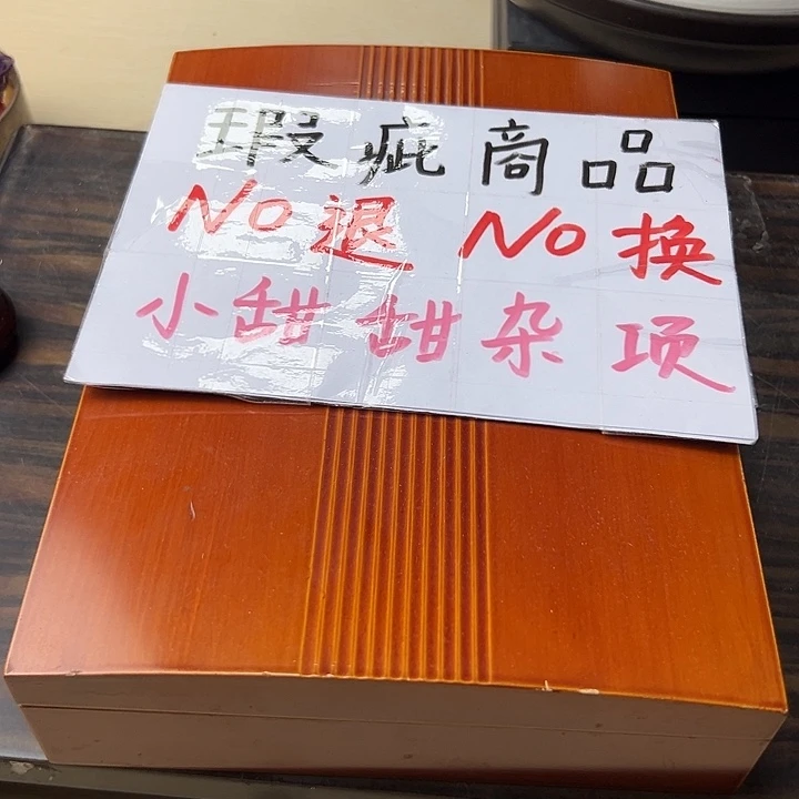 美丽动人的直播间