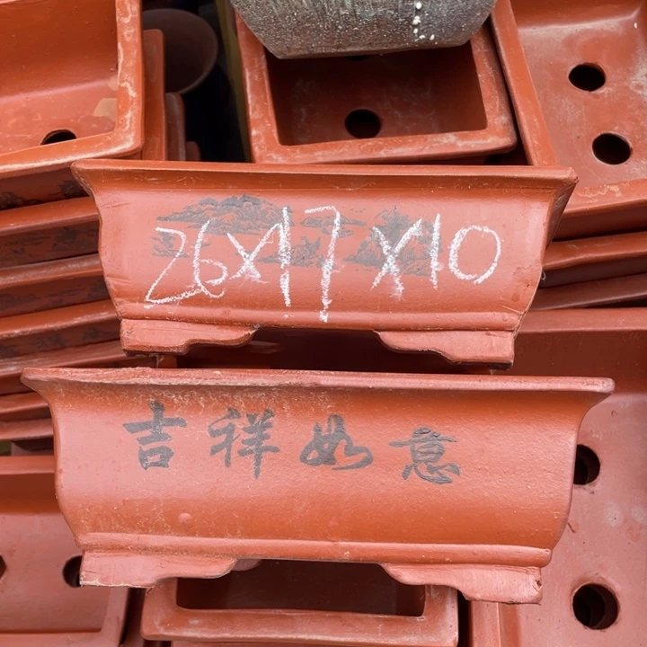 紫砂花盆紫砂紫砂紫砂紫砂紫砂紫砂紫砂