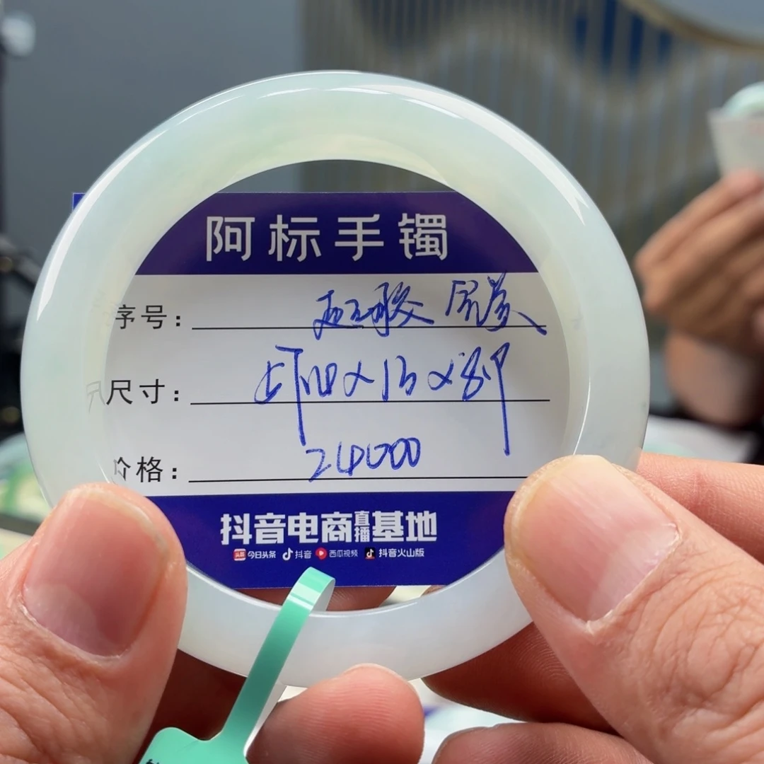 翡翠未镶嵌手镯翡翠手镯