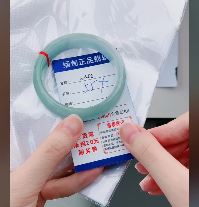 W42【正品 缅甸翡翠】实物以直播间为准微色差
